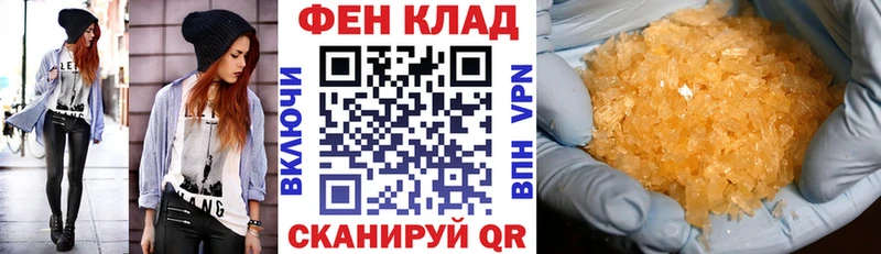 Амфетамин Premium  Острогожск 