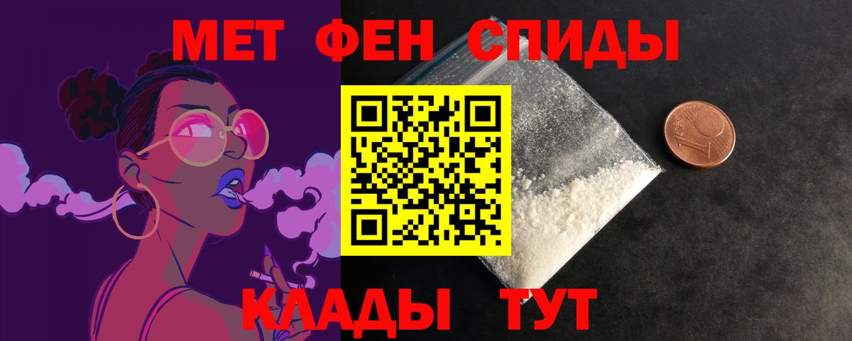 АМФ  АМФ VHQ  Вход с VPN  Острогожск 