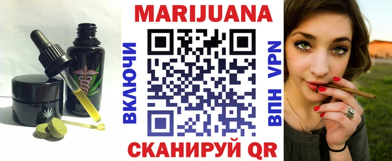 Cannafood марихуана  Острогожск 