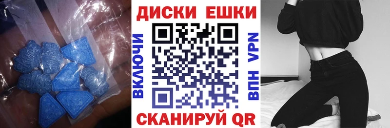 Ecstasy 280мг  Острогожск 