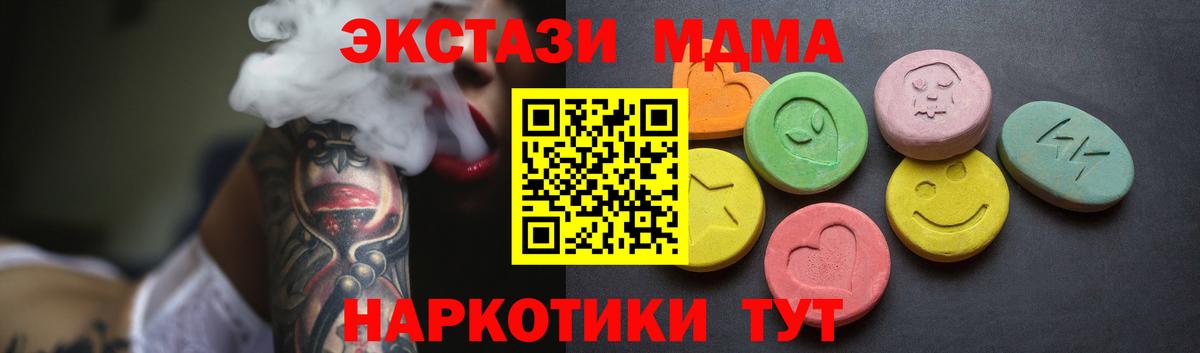 Ecstasy диски Острогожск