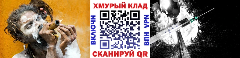 Героин Афган Острогожск