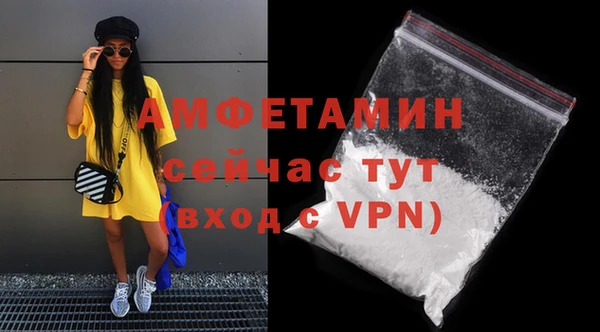 мефедрон Богданович
