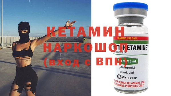 мефедрон Богданович