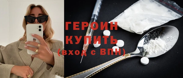 гидропоника Богородск