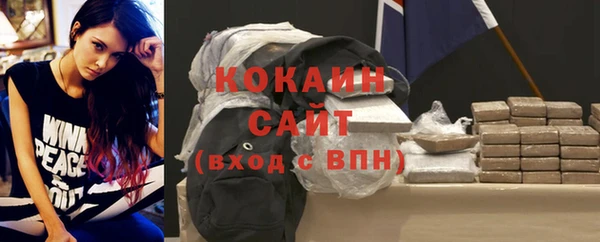 мет Богородицк