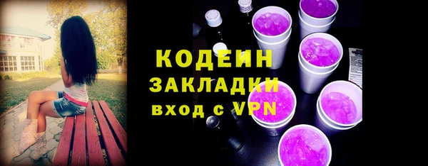 мефедрон Богданович