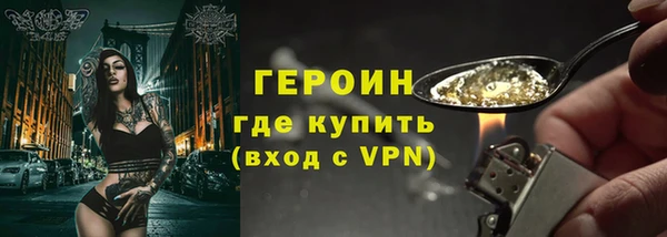 марки nbome Сафоново