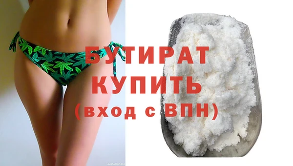 мет Богородицк