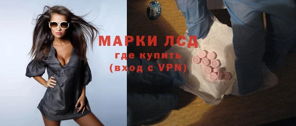 мефедрон Богданович