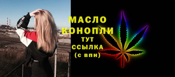 гидропоника Богородск