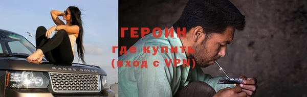 мет Богородицк