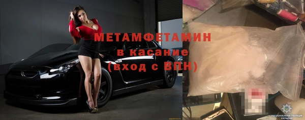 мефедрон Богданович