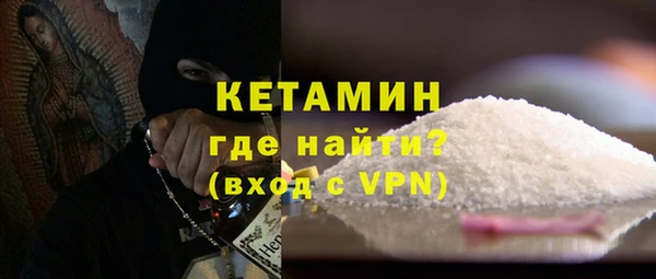 мефедрон Богданович