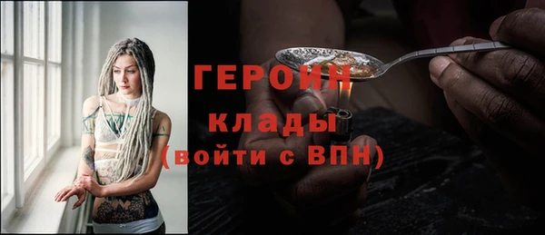 мефедрон Богданович