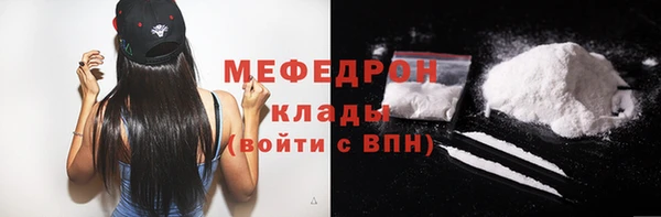 мефедрон Богданович