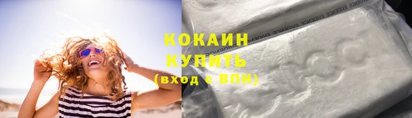 мет Богородицк