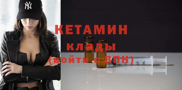 мет Богородицк