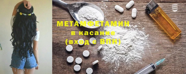 мет Богородицк