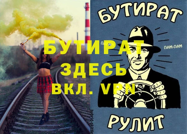 мет Богородицк