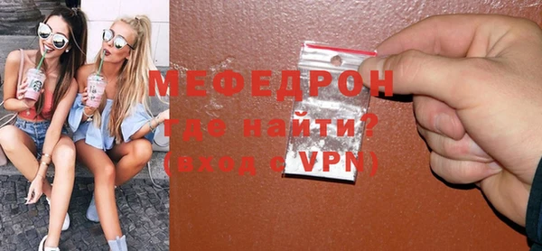 мефедрон Богданович