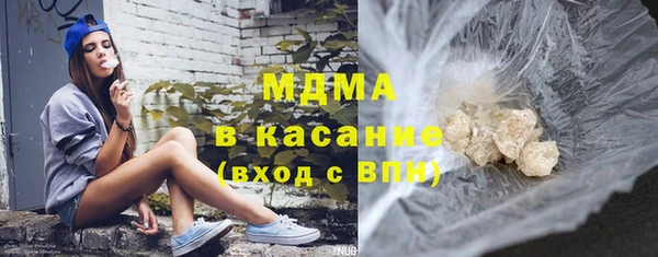 мет Богородицк