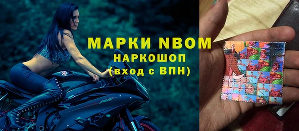 мет Богородицк