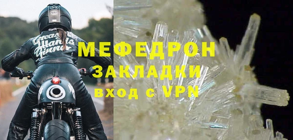 гидропоника Богородск