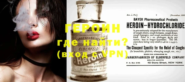 гидропоника Богородск