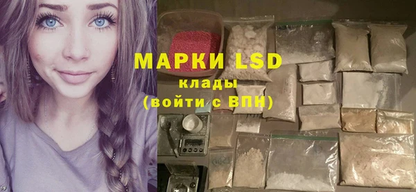 гидропоника Богородск