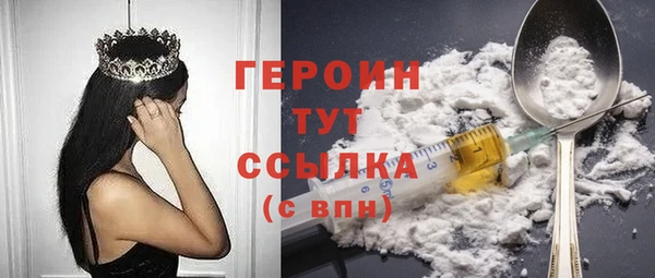 мет Богородицк