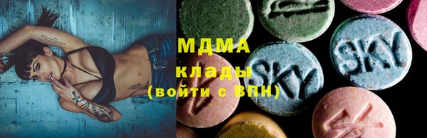 мет Богородицк