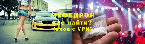 мефедрон Богданович