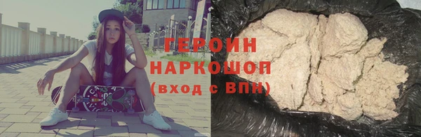 мет Богородицк