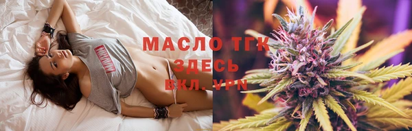 гидропоника Богородск