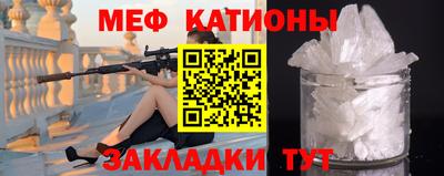 mdpv Чебоксары