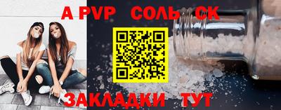 mdpv Чебоксары