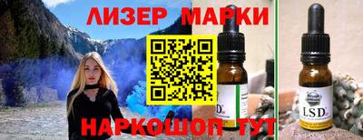 бутират Чебаркуль