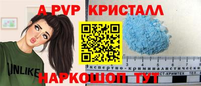 mdpv Чебоксары