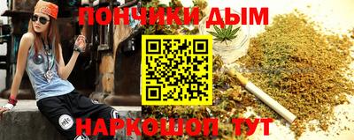 бутират Чебаркуль
