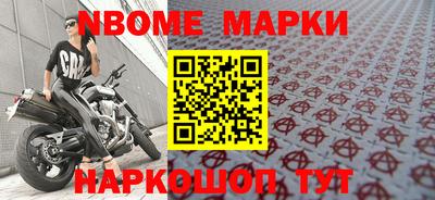 бутират Чебаркуль