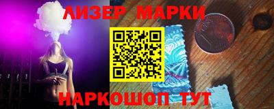 бутират Чебаркуль
