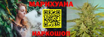 бутират Чебаркуль