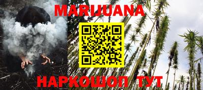 бутират Чебаркуль