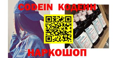 бутират Чебаркуль