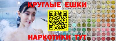 ПСИЛОЦИБИНОВЫЕ ГРИБЫ Чапаевск