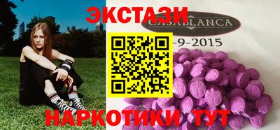 бутират Чебаркуль