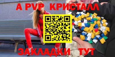 mdpv Чебоксары