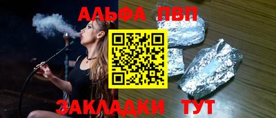 mdpv Чебоксары