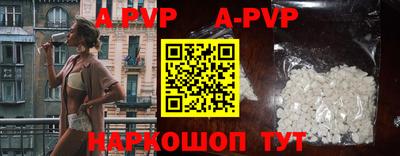 mdpv Чебоксары